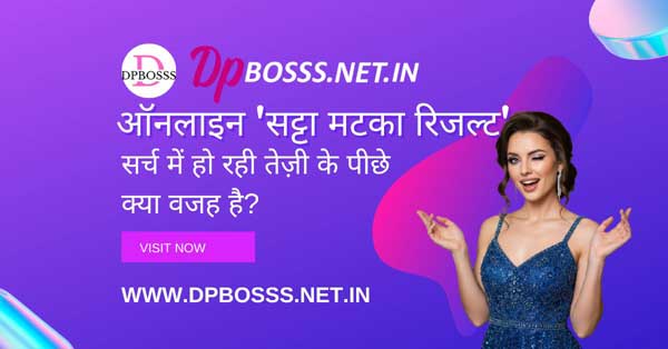 Satta Matka Search